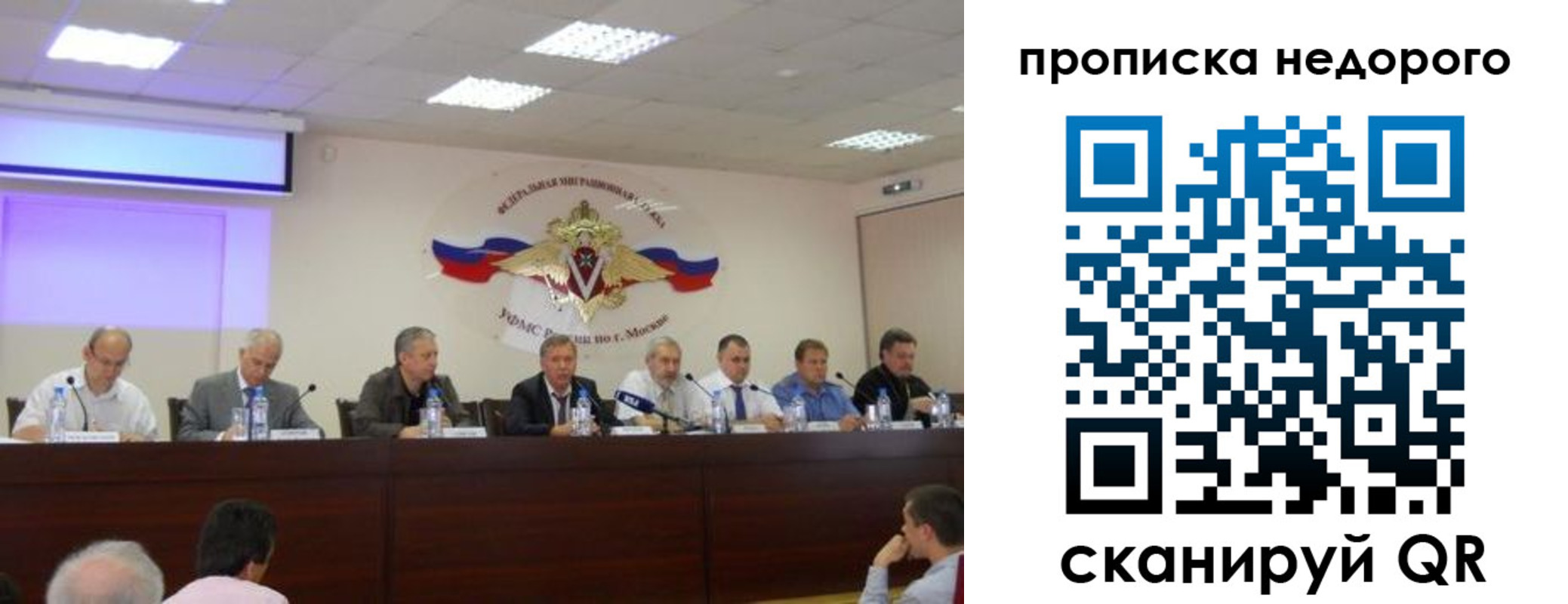прописка ребенка в Апатитах