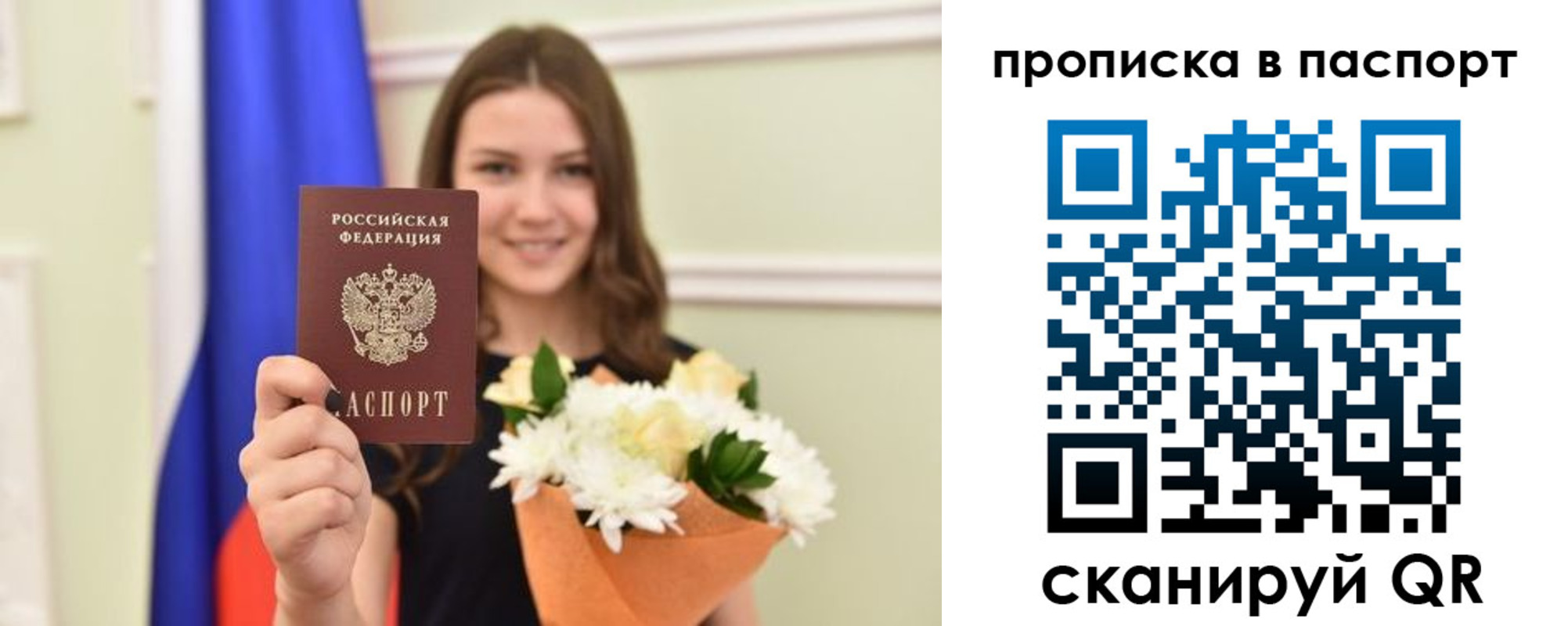 миграционный учет в Апатитах