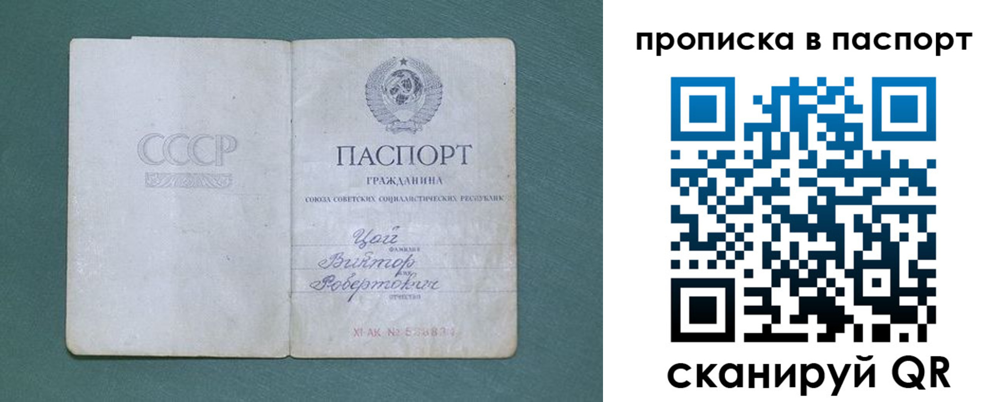 пропишу в квартире в Апатитах