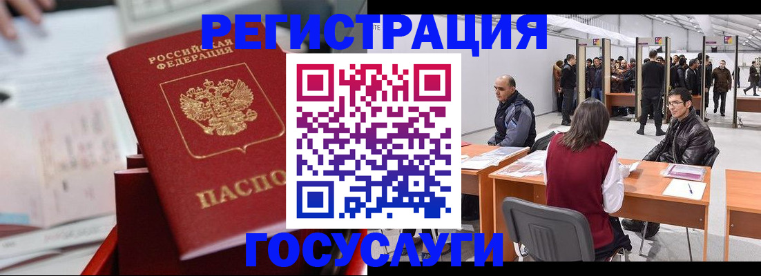 прописка поиск в Апатитах